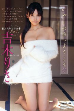 背水一战2013高清版